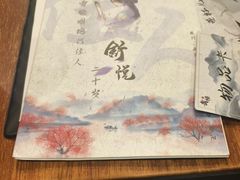 -蛛丝马迹推理社(三峡福斯德广场店)