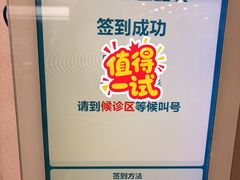 -杨国福麻辣烫(庆春路店)