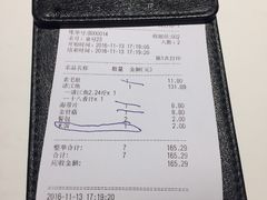 账单-鱼酷活力烤鱼(万象城店)