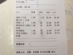 -南锣南门涮肉(南锣鼓巷店)