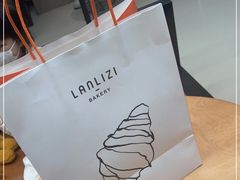 -LANLIZI BAKERY(COSMO店)