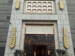 -芭菲盛宴·环球美食(袁家岗店)