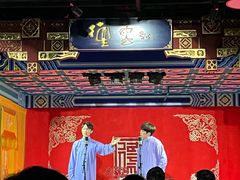 -德云社(三里屯店)
