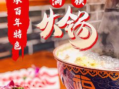 -凰吉园