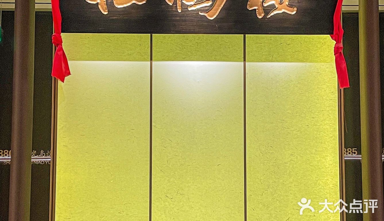 我去环球贸易中心只干一件事……