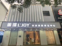 点击看大图 -唤颜美容·养生按摩SPA