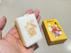 -蔡澜点心·粤菜(丽泽天街店)