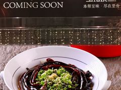 -玉玲珑·里舍(万象城店)