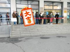 -上海市杨浦区房地产交易中心-停车场