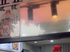 -二王核桃肉