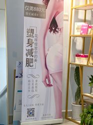-壹舍美肤SPA中心