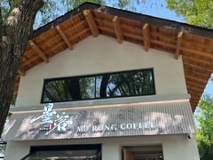 -狼山风景名胜区