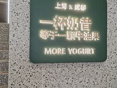 -茉酸奶(春熙路店)