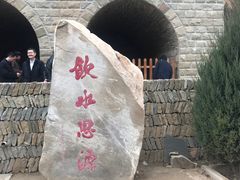 -梁家河村红色旅游区
