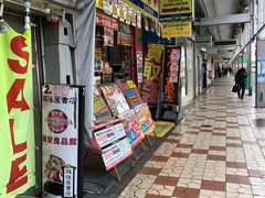 -信長書店 日本橋店