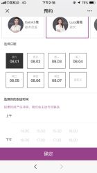 -如一·美甲美睫