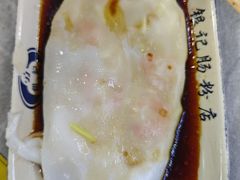 -银记肠粉店(市二宫店)