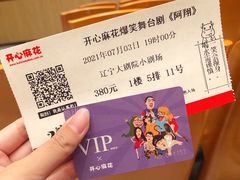 -辽宁大剧院