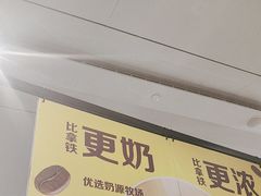 -麦当劳(北京大兴机场二层国内到达(安检外)店)
