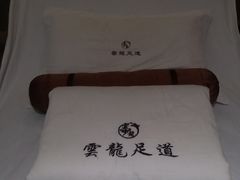 -雲龍足道(亳州路一店)