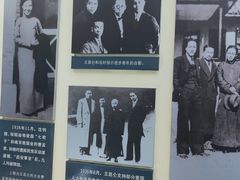 -鼋头渚风景区-王昆仑故居