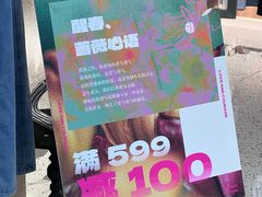 -万达广场(厦门湖里店)