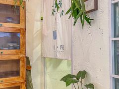 -绿小院(荔湾店)