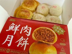 -沈大成(南京东路店)