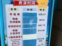 -福州欧乐堡水上乐园