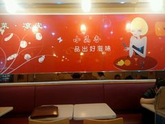 -焦记老潼关肉夹馍(东五路店)