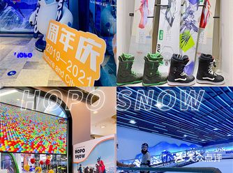 杭州No.1的专业室内滑雪空间超好玩！