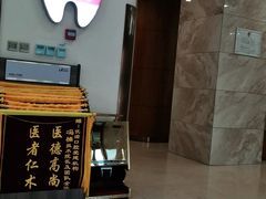 -优诺口腔·VIP尊享中心(爱建机构)