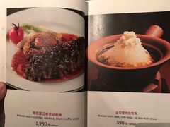 -山港凯悦酒店·东海88私房菜
