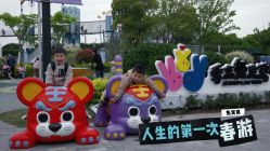 -季高兔窝窝亲子园(上海薰衣草公园店)