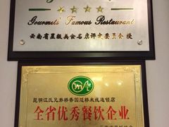-桥香园云南过桥米线(金马碧鸡店)