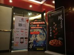 门面-必胜客(省府店)