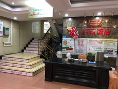 -西新饭店(城中店)