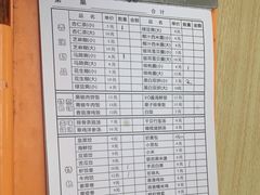 -杨记杏仁茶(椰园店)