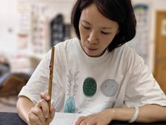 -曦辰书院·书法篆刻