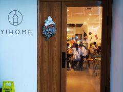 -YIHOME(新河店)