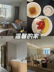 -侒悦缦月子中心·疗愈园区(龙岗店)