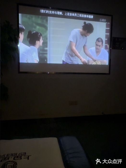 上足·影院足道·SPA(红岭店)图片