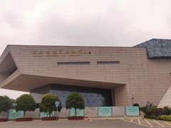 -湖南省地质博物馆