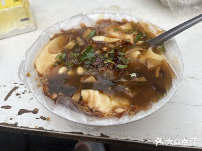 闫记丸子汤(城坊东街店)图片
