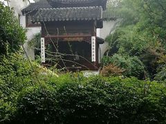 -苏州文旅花间堂·探花府酒店