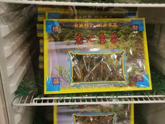 -太婆天府山珍酒楼(亚运村店)