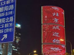 -浩海火烧云傣家菜(京广店)