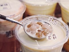 -茉沏(光启城店)