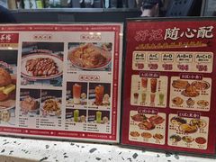 -孖记茶档·热腾茶餐(荔湾领展广场店)