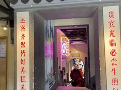 -鑫震源·苏式大虾生煎(山塘街店)